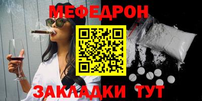 таблы Волжск