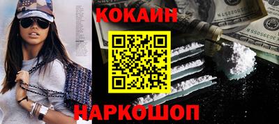 apvp Абинск