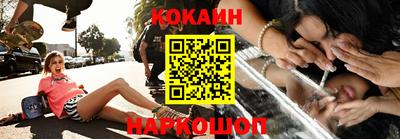 apvp Абинск