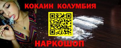 альфа пвп Волгодонск
