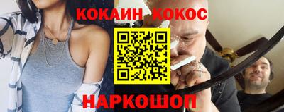 PSILOCYBIN Волжский