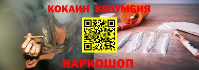 альфа пвп Волгодонск