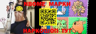 таблы Абакан