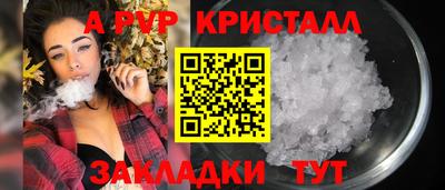 стаф Азнакаево