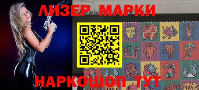 PSILOCYBIN Волжский