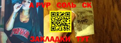 MDMA Абакан