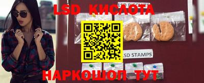 apvp Абинск
