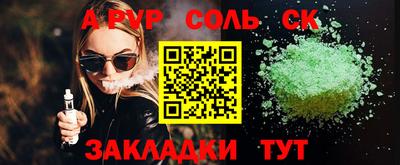 стаф Азнакаево