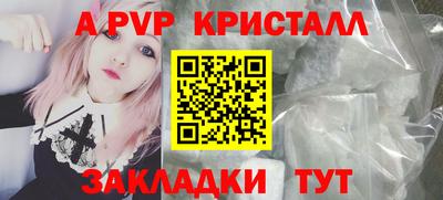 таблы Волжск