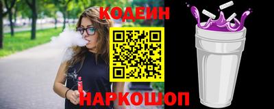 таблы Абакан