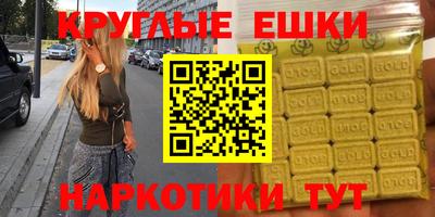 таблы Волжск