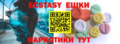 таблы Волжск