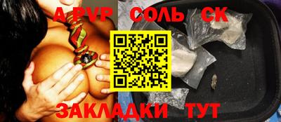 PSILOCYBIN Волжский