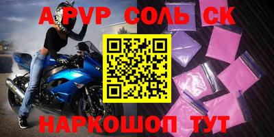 мдпв Азнакаево