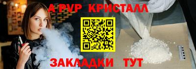 PSILOCYBIN Волжский