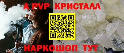 MDMA Абакан
