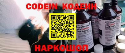 PSILOCYBIN Волжский