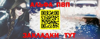 таблы Волжск