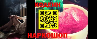 apvp Абинск