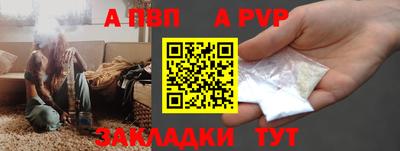 PSILOCYBIN Волжский