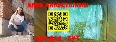 таблы Волжск