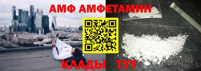 прущий лед Азнакаево