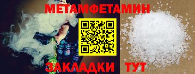 MDMA Абакан