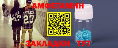MDMA Абакан