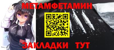 таблы Абакан