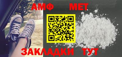 стаф Азнакаево