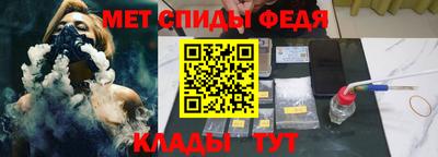 таблы Абакан