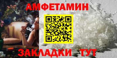 альфа пвп Волгодонск