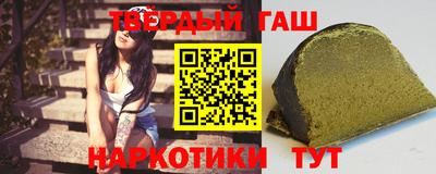 альфа пвп Волгодонск