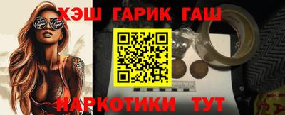 таблы Абакан