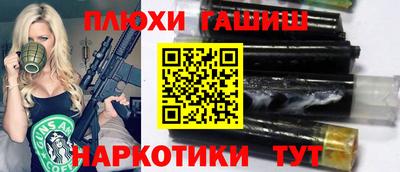 apvp Абинск