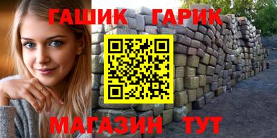 таблы Абакан