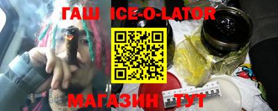 таблы Волжск