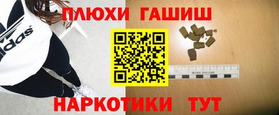 альфа пвп Волгодонск