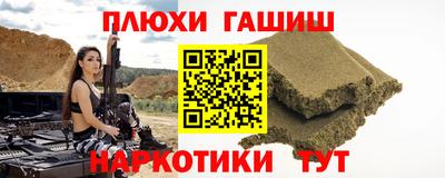 apvp Абинск