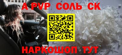 таблы Волжск