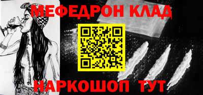 таблы Абакан