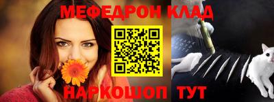 дживик Абакан