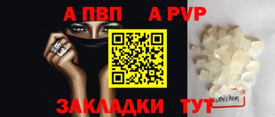 таблы Волжск