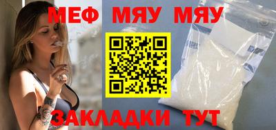 таблы Абакан