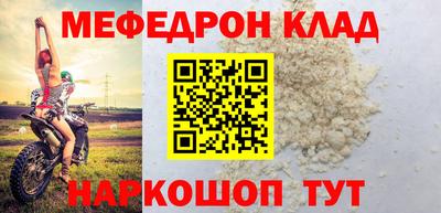 альфа пвп Волгодонск