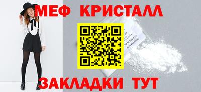 таблы Абакан