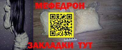 альфа пвп Волгодонск