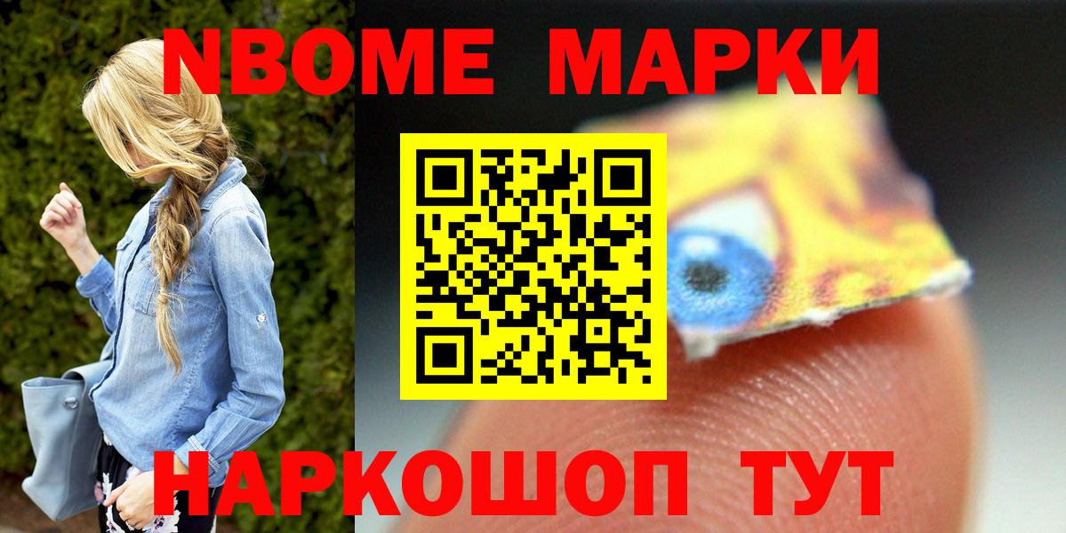 Лсд 25 экстази  LSD-25 экстази кислота  Вход с VPN  Азнакаево 