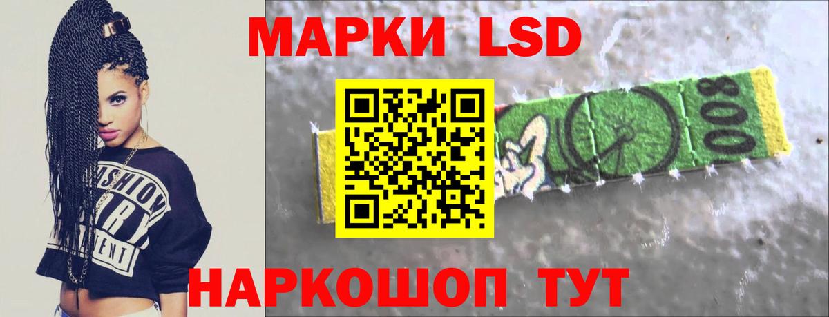 Лсд 25 экстази кислота Азнакаево
