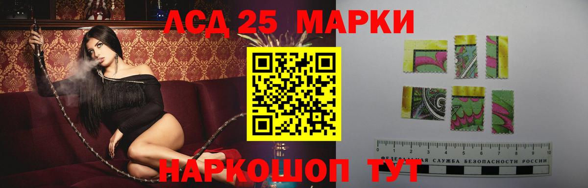 LSD-25 экстази ecstasy  Азнакаево  Лсд 25 экстази ecstasy 